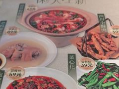 -懒人盐府人家(航天桥店)