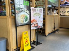 门面-老乡鸡(淮河路步行街店)