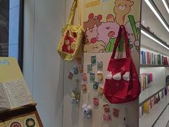 -PAGEONE(北京坊店)