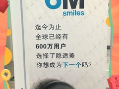 -固瑞齿科(国贸门诊店)