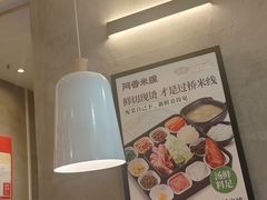 -阿香米线(路北大润发店)