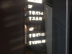 -苏宁影城(人民路店)