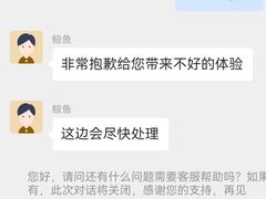 -兰拓相机租赁·维修·二手(上海店)
