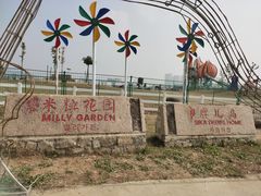 -安徽禾泉小镇