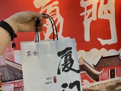 -茶仓茶叶茶馆(曾厝垵店)