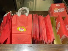 -粉粉乐鲷鱼烧(美罗城店)
