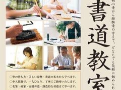 -学习谷日语培训日本留学·多语种外语教学(海淀人大分部)