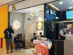 -CoCo都可(粤海天河城店)