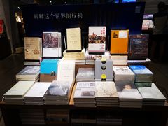 -方所(华润万象城店)
