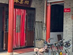 -佛喜闻(水绘园店)