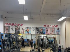 -中田·健身+普拉提(北京通州运河店)