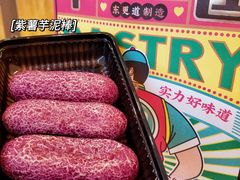 -東更道点心行(文化东路店)