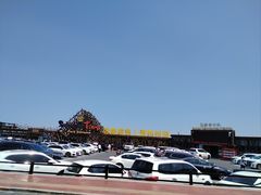 -北戴河碧螺塔海上酒吧公园