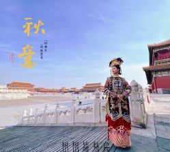 点击看大图 -美云庭古装·格格服汉服·京城旅拍(北京店)