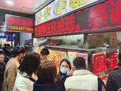 -圆蛋酒料•生腌(开元路店)