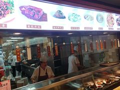 门面-老半斋(福州路店)
