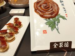 -全聚德(双井店)