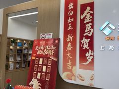 -泰康拜博口腔(松江印象城臻尔店)