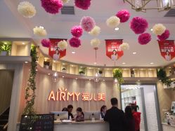 点击看大图 -爱儿美儿童摄影(奥森公园店)