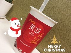 -茉沏(光启城店)
