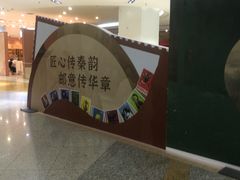 -北京世纪金源购物中心
