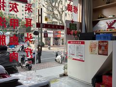 -郑远元专业修脚房(金汤路店)