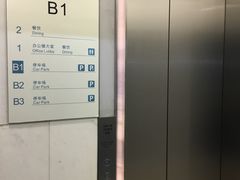 -恒基688广场-停车场