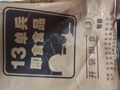 -华润苏果超市(庐江文昌中路购物广场店)