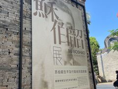 -碧江金楼