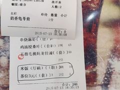 -东江渔村·古典园林·30年粤菜老字号(太和店)