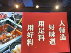 -老牌坊云南鱼豆花火锅(哈西万达店)