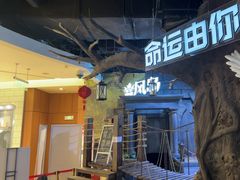 -暴风岛沉浸式体验馆(百联世纪店)