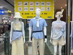 -BIGOFFS超级折扣(中街星汇广场店)