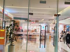 -福田卓悦INTOWN购物中心