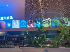 -阿娜尔·新疆菜(宜家荟聚中心店)