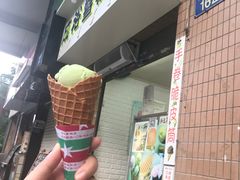 -成裕雪糕店(士多店)