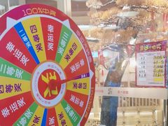 -伊豆野菜村(大族广场店)