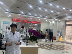 -上海仁爱医院