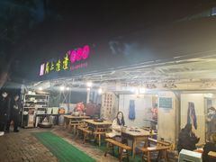 门面-岗上渣渣老火锅(两路口店)
