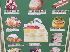 -PAOPAO Bakery&Café(港汇店)