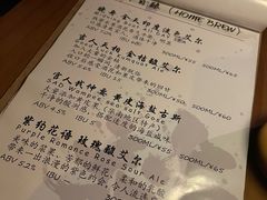 -HUBBA祜精酿(五羊邨店)