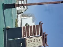 -赵州桥景区