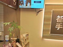 -都可手作(学士街手作店)