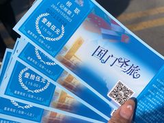 -霍尔果斯国门景区