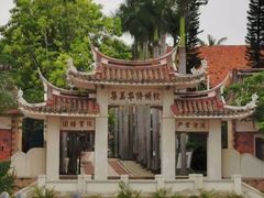 -集美学村