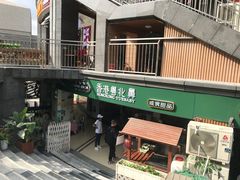 门面-超琪星·咖啡简餐(川音店)
