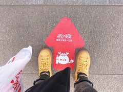 -东方明珠·可口可乐欢乐餐厅