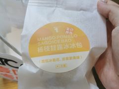 -烫面包·面包烘焙(绿地缤纷城店)