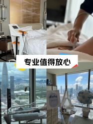 点击看大图 -圣贝拉母婴护理中心(深圳莱佛士店)