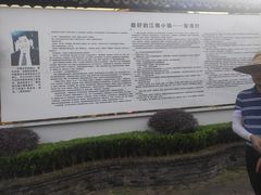 -丝绸小镇荻港古村